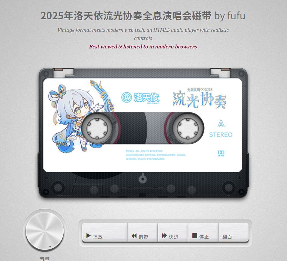 产品概念图